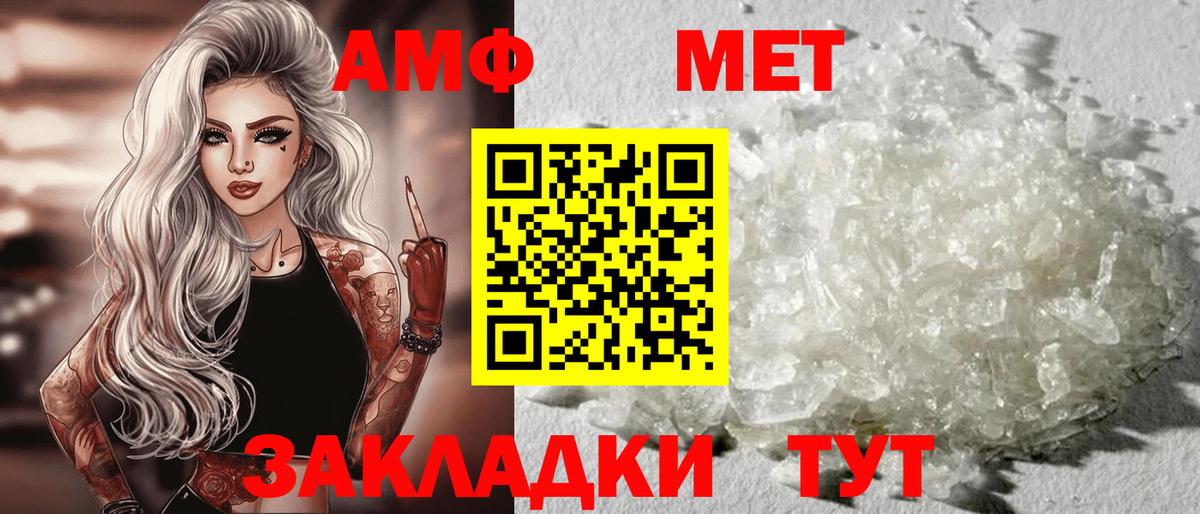 АМФЕТАМИН  АМФЕТАМИН Розовый  Вход с VPN  mega рабочий сайт  Лянтор 