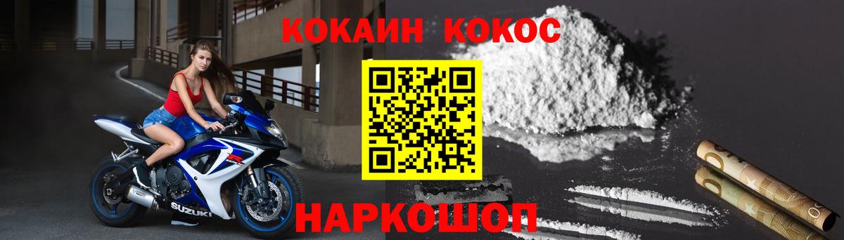 Лянтор  Кокаин 99%  Вход с VPN 