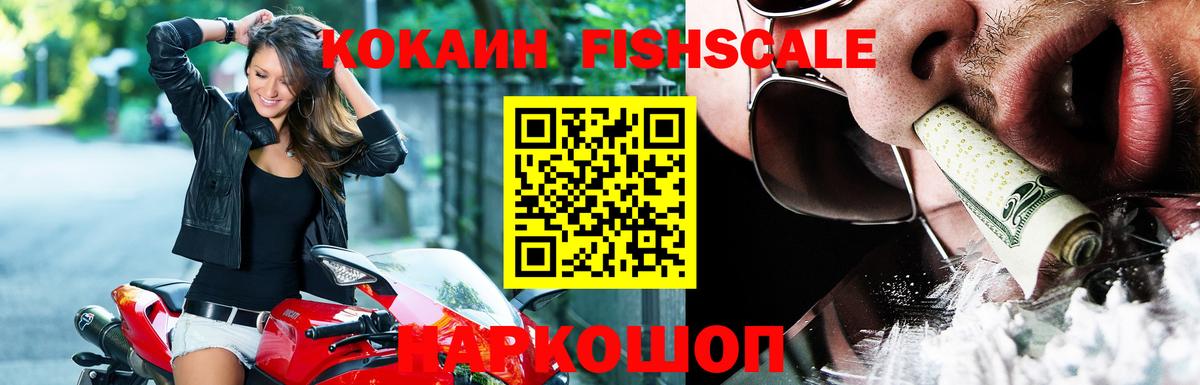 COCAIN Эквадор Лянтор