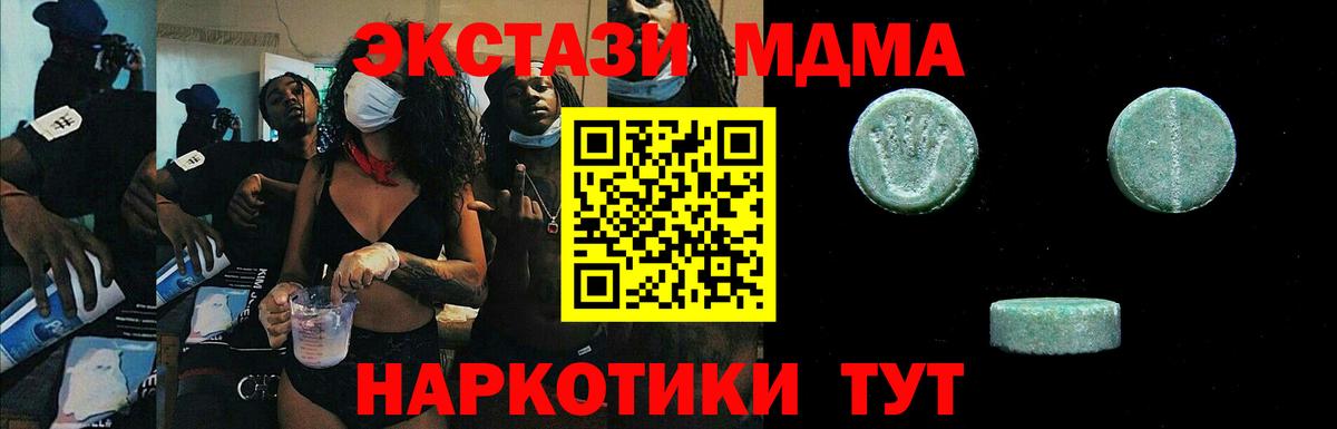 Лянтор  Ecstasy Дубай  Экстази Philipp Plein  Экстази  blacksprut зеркало  Вход с VPN 