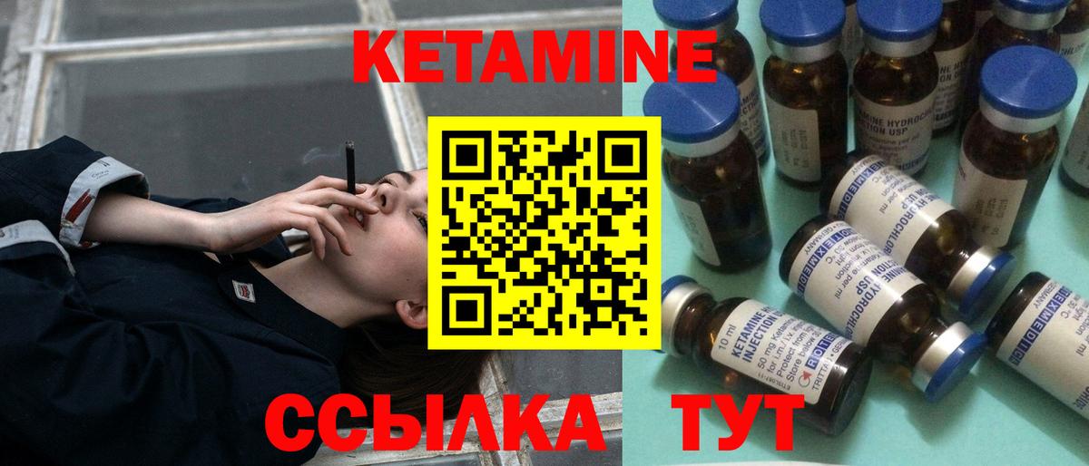 ссылка на мегу зеркало  КЕТАМИН VHQ  Вход с VPN  Лянтор 
