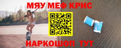 кокаин премиум Гусев