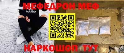 кокаин премиум Гусев