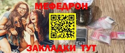 скорость Гусиноозёрск