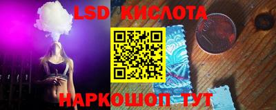 ГАЛЛЮЦИНОГЕННЫЕ ГРИБЫ Гусь-Хрустальный
