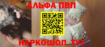 кокаин премиум Гусев