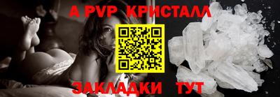 ГАЛЛЮЦИНОГЕННЫЕ ГРИБЫ Гусь-Хрустальный
