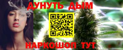 кокаин премиум Гусев