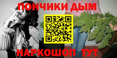 кокаин премиум Гусев