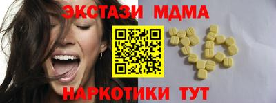 ГАЛЛЮЦИНОГЕННЫЕ ГРИБЫ Гусь-Хрустальный