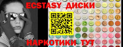 кокаин премиум Гусев