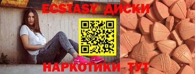 ГАЛЛЮЦИНОГЕННЫЕ ГРИБЫ Гусь-Хрустальный