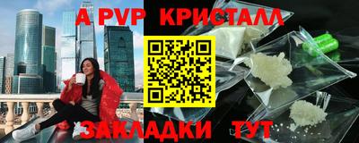 кокаин премиум Гусев