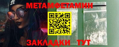 скорость Гусиноозёрск