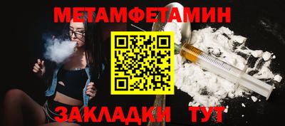 скорость Гусиноозёрск