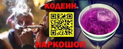 скорость Гусиноозёрск