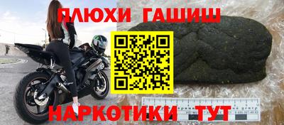 кокаин премиум Гусев