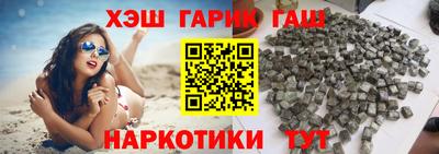ГАЛЛЮЦИНОГЕННЫЕ ГРИБЫ Гусь-Хрустальный