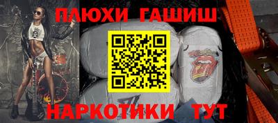 скорость Гусиноозёрск