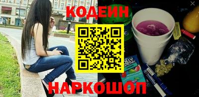 кокаин премиум Гусев