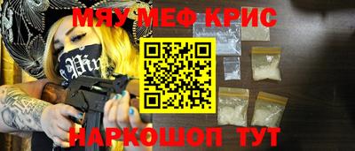 кокаин премиум Гусев
