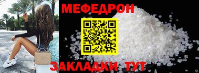 ГАЛЛЮЦИНОГЕННЫЕ ГРИБЫ Гусь-Хрустальный