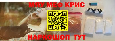 скорость Гусиноозёрск