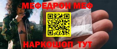 скорость Гусиноозёрск