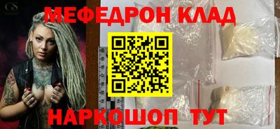 кокаин премиум Гусев