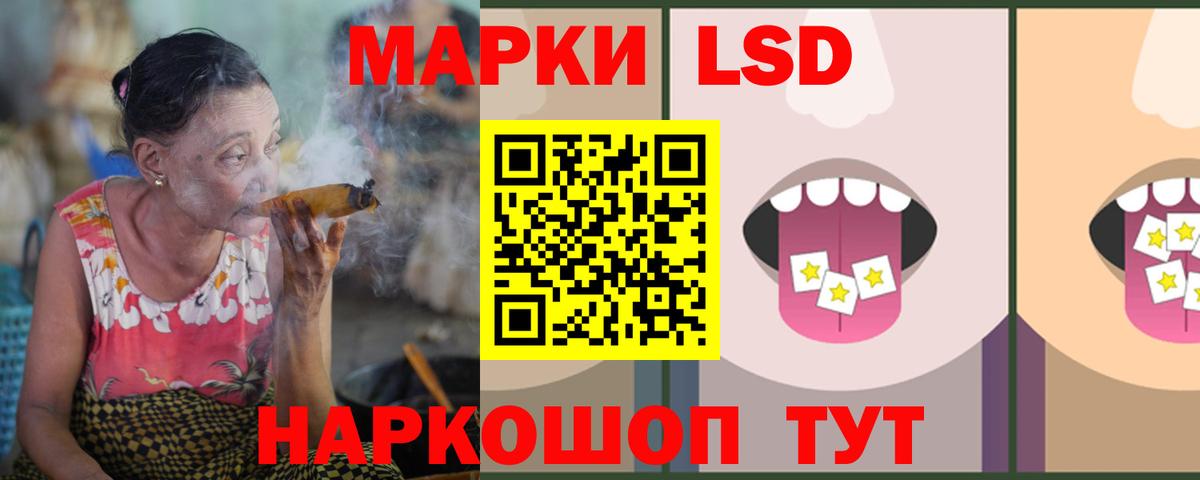 Лсд 25 экстази ecstasy  LSD-25 экстази ecstasy  Вход с VPN  Лянтор 