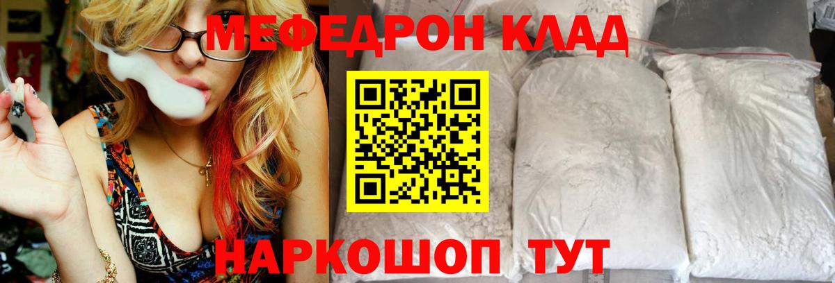 Cocaine  ГАШИШ  Альфа ПВП СК   Лянтор  Вход с VPN  Мефедрон кристаллы 