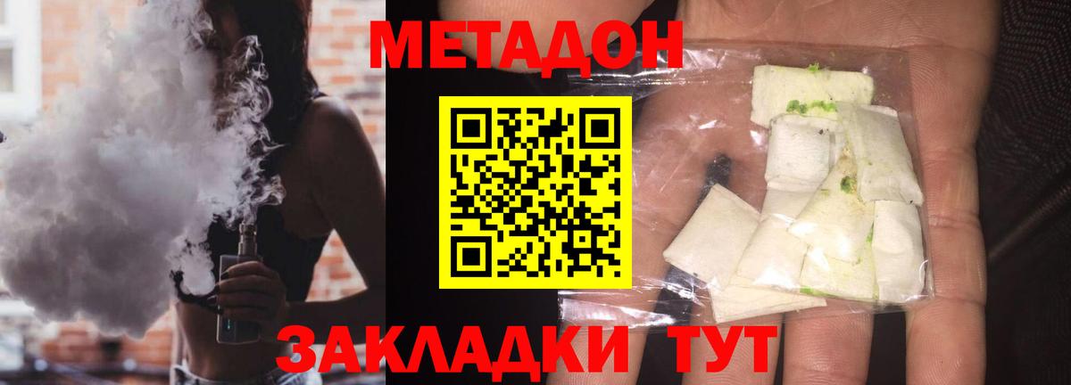 МЕТАДОН VHQ  Метадон мёд  Вход с VPN  Лянтор 