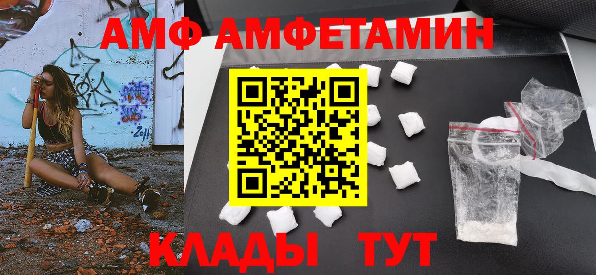 МЕТАМФЕТАМИН кристалл Лянтор