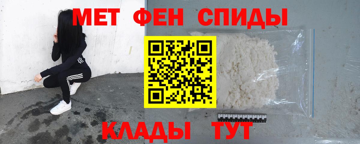 МЕТАМФЕТАМИН витя  МЕТАМФЕТАМИН  Лянтор  Вход с VPN 