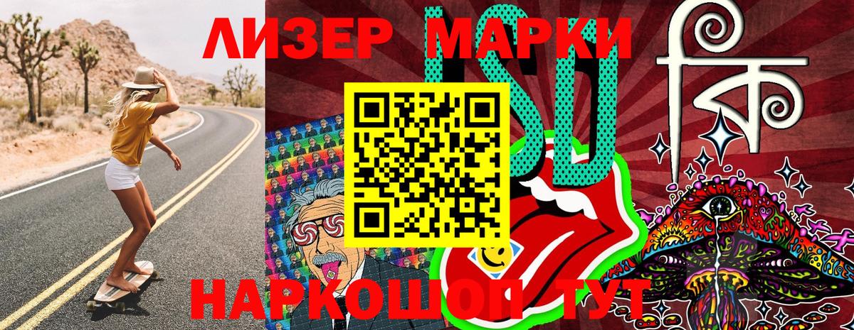 Марки N-bome 1500мкг  Вход с VPN  Лянтор  Марки N-bome 1500мкг 