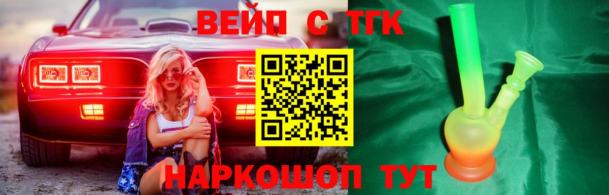 ТГК Wax  Вход с VPN  Лянтор 