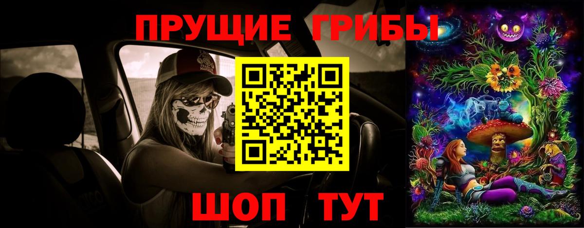 Галлюциногенные грибы прущие грибы  Вход с VPN  Лянтор  Псилоцибиновые грибы мухоморы 