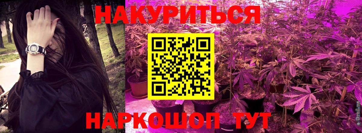 Лянтор  МАРИХУАНА Amnesia  Каннабис Ganja  Вход с VPN 